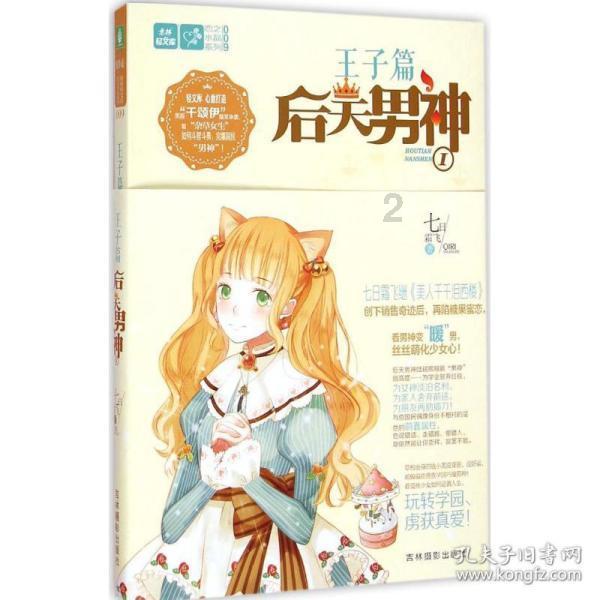 付酬|《九寨文艺》征稿启事
