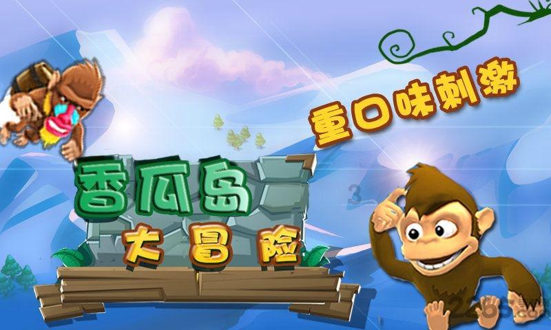 2021-2022年的乌东事件会对足球造成影响吗？游戏画面