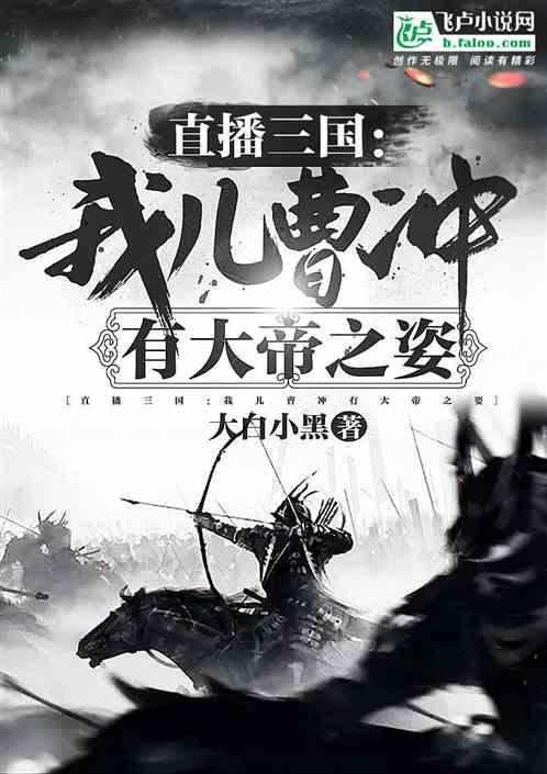 Akkodis成立青浦实验室，加快推动电动汽车的发展
