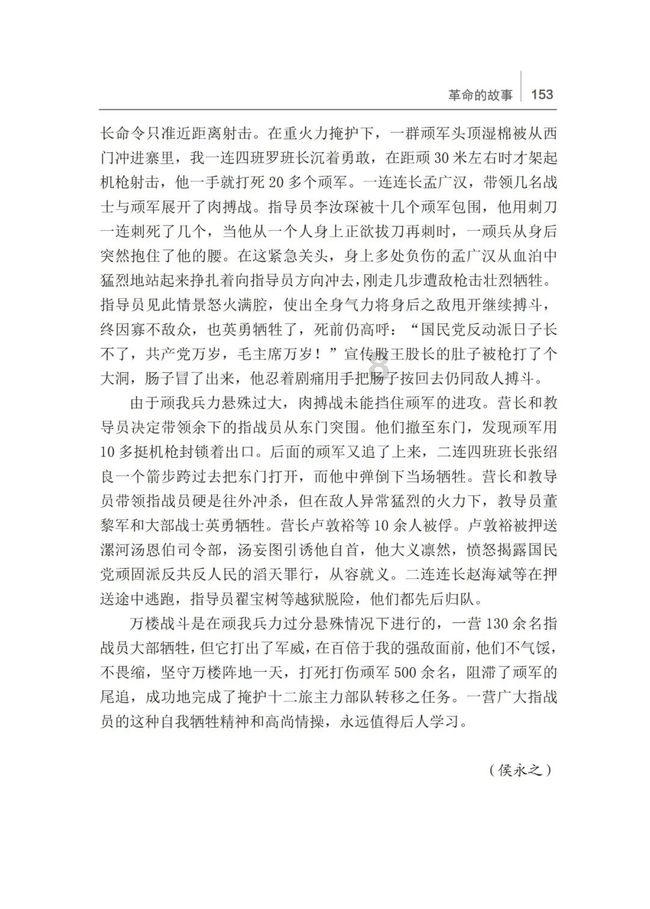 球球大作战下载最新版
